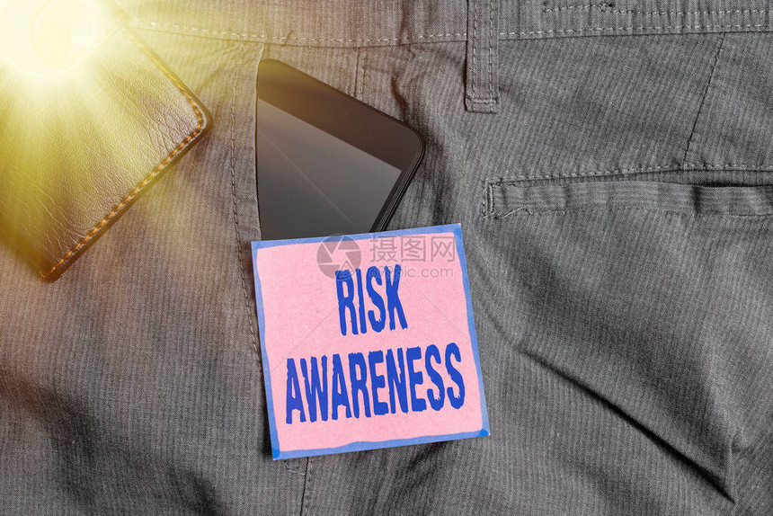 概念手写显示风险意识概念意义识别可能导致危及生命影响的因素裤前袋内带钱包的图片