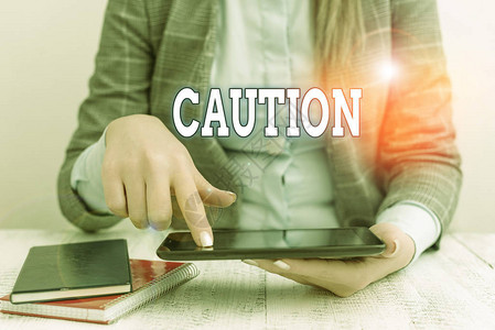 写笔记显示小心小心避免危险或错误的商业概念警告标志预防与通信手图片