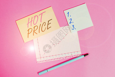 显示热价的书写笔记买方或卖方的商业概念可以为出售或购买的产品图片