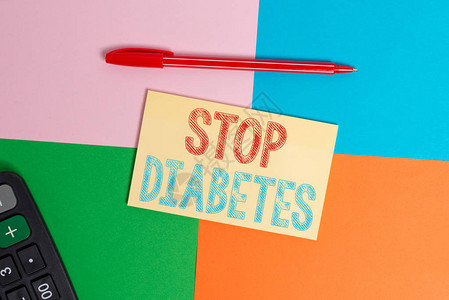显示停止糖尿病的书写笔记血糖水平高于正常注射胰岛素办公用具方桌学习用品纸贴背景图片