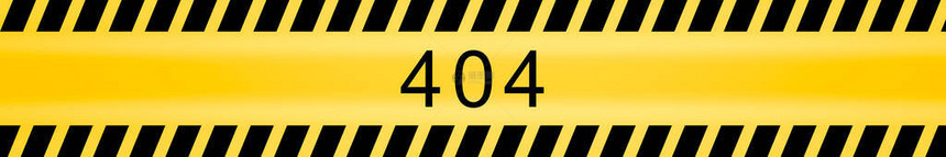404未发现错误标图片