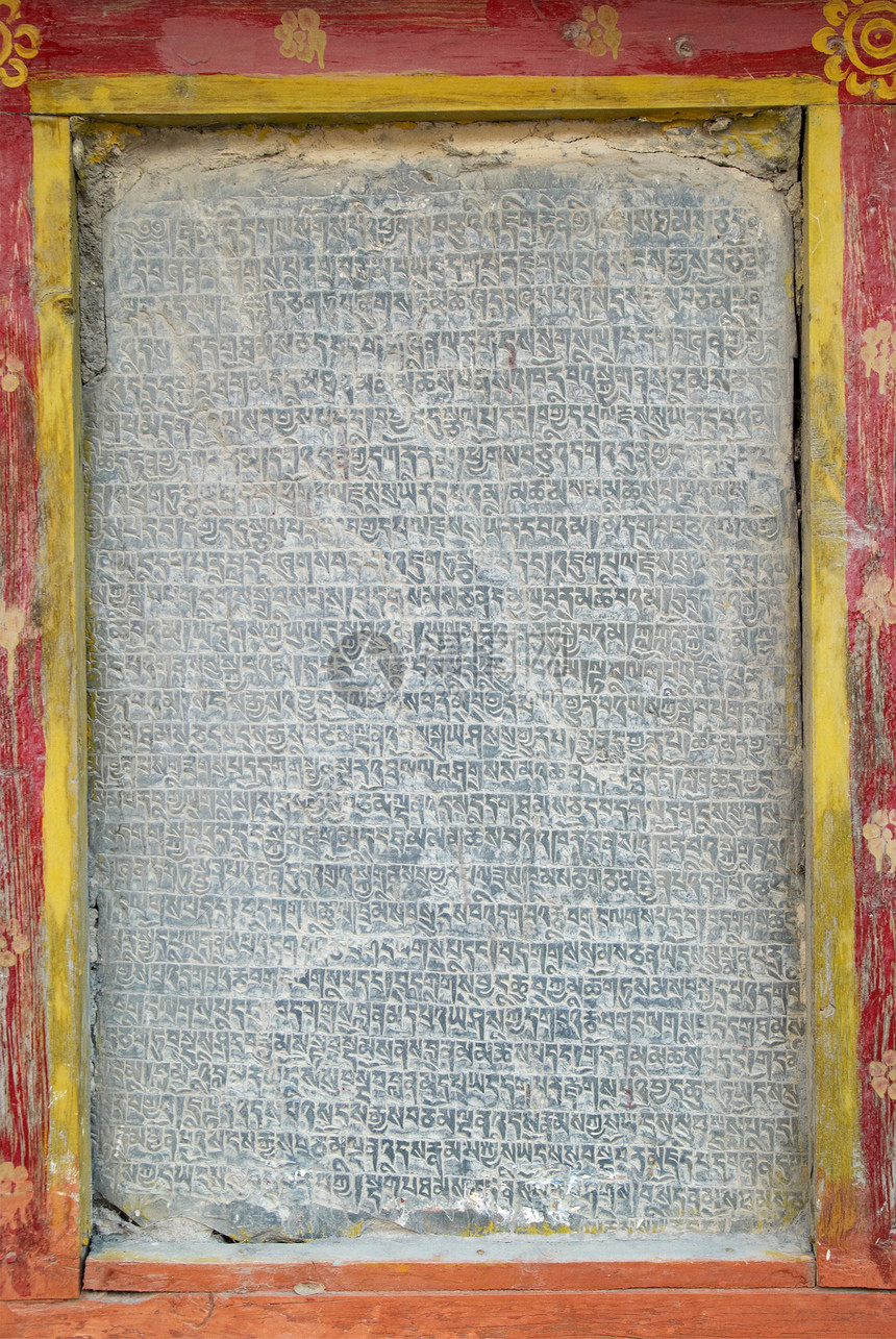 带有尼泊尔文字的藏文石手稿图片
