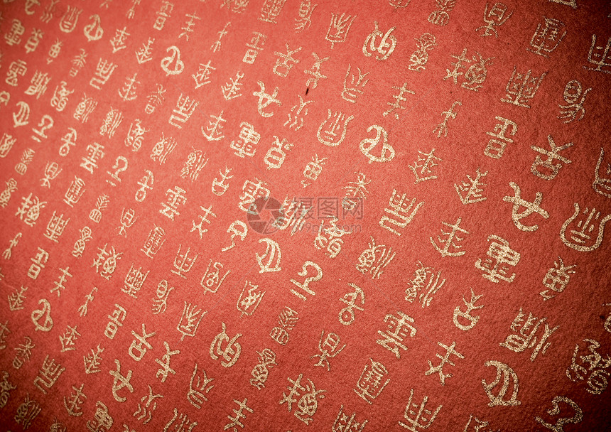 Oriental文字背景图片