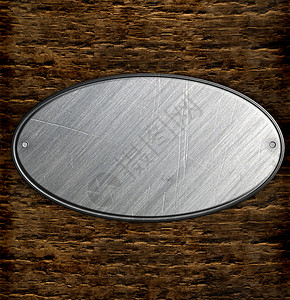 木板背景上的金属标志图片