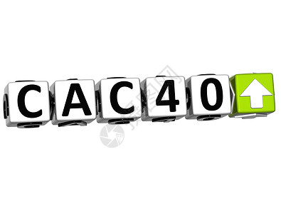 3DCAC40白色背景的股票图片