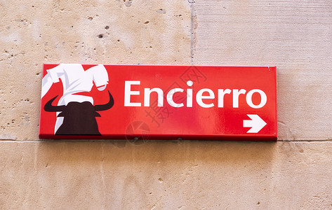Encierro板块标记他们在Pamplona的公图片