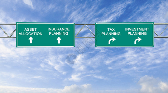通向资产分配保险规划税务规划和投资规划的道路标志截至2005年1图片