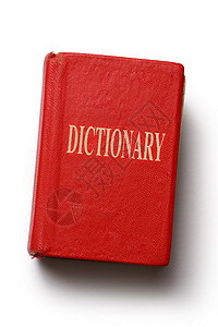 白色背景上的旧字典图片