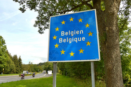 卢森堡和比利时边界图片