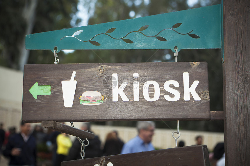 Kiosk牌加一个汉堡包图片