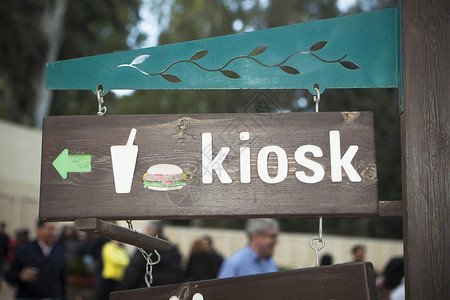 Kiosk牌加一个汉堡包图片