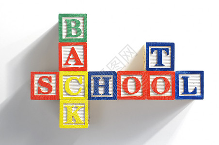 用儿童字母木块拼出的短语回到学校图片