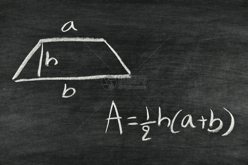 黑板上写的梯形面积公式图片