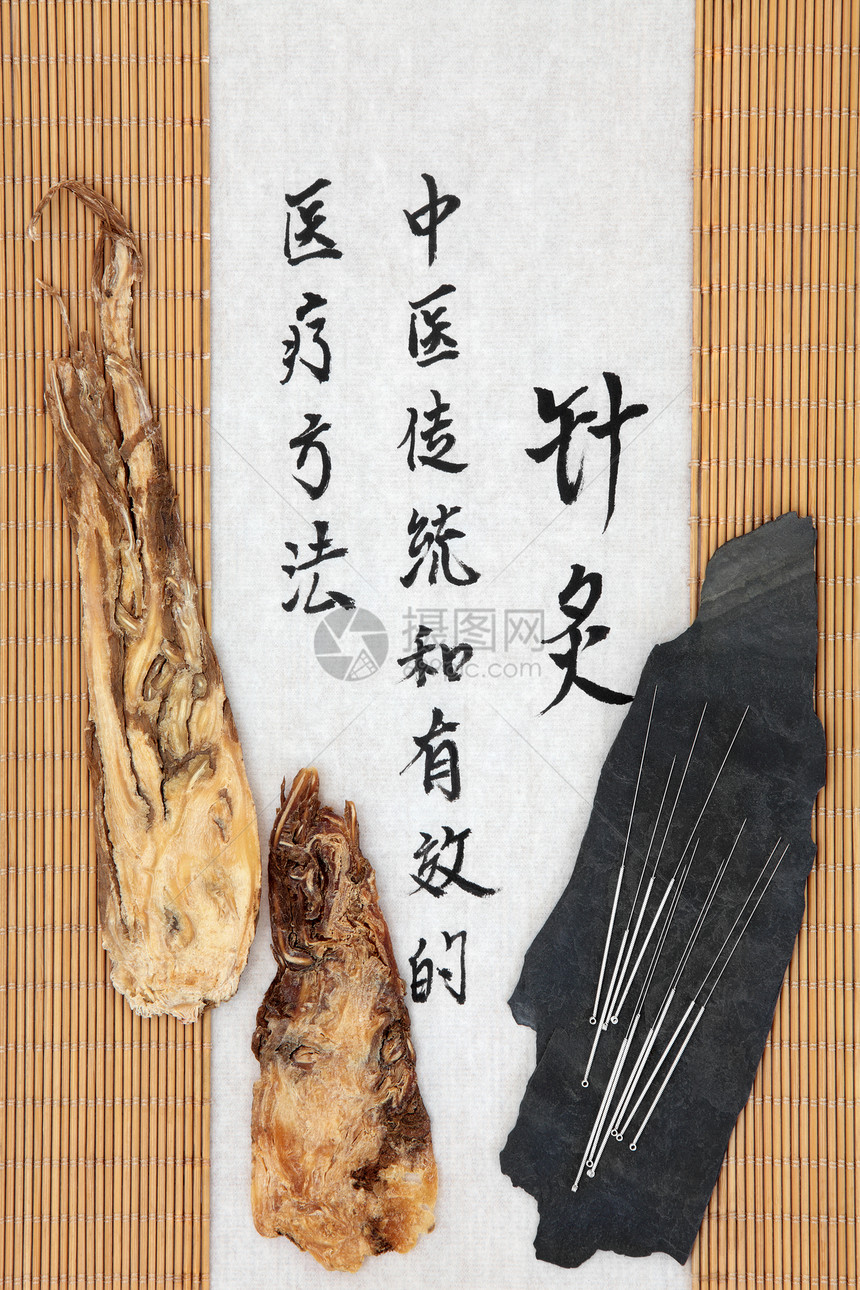 针灸与当归草本根和普通话脚本在竹宣纸上当归篇翻译将针灸中医描述为一种传统而有效的图片