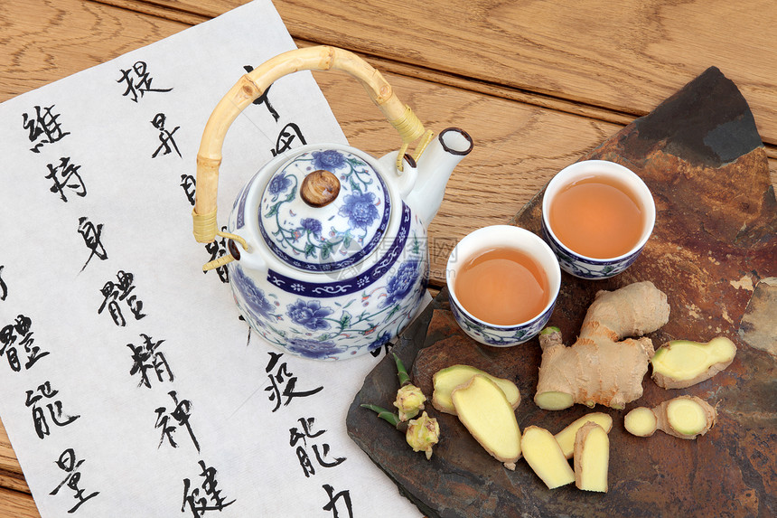 用于中草药的姜茶与普通话书法在宣纸和茶壶上盛江翻译描述了增加身体维持身心健康和平衡能量的能图片