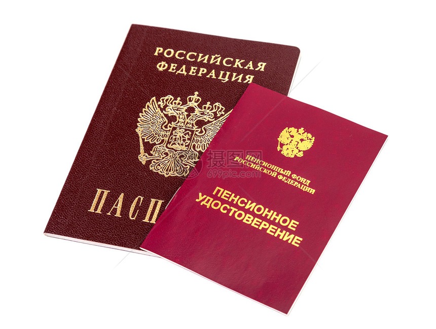 俄罗斯养老金证书和护照在白色图片