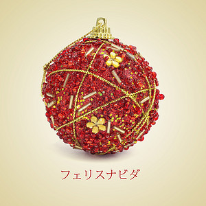 红色和金色圣诞球的图片背景图片