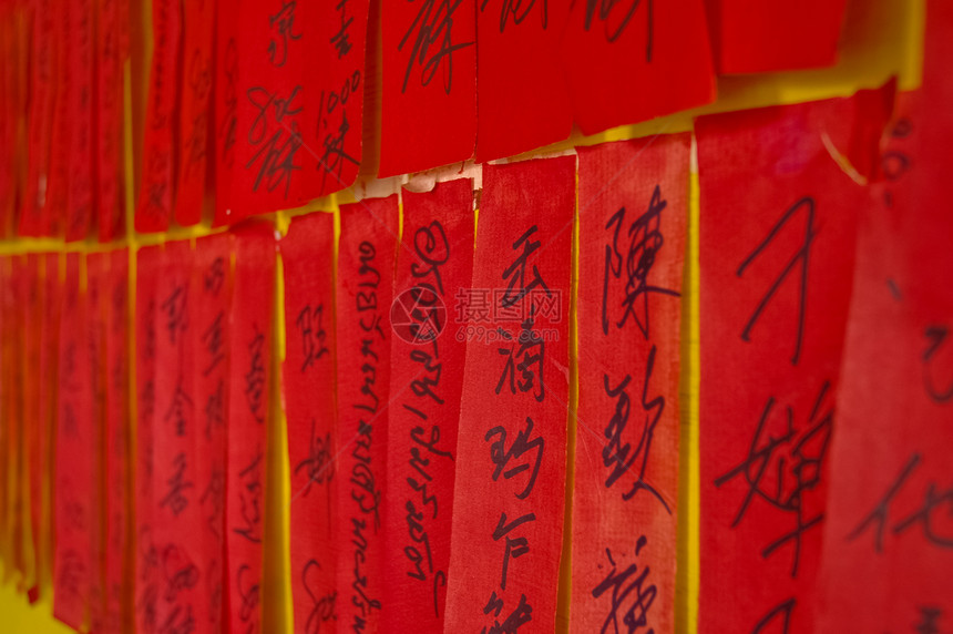 红色上的手写汉字图片