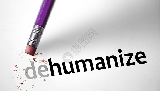 橡皮擦将Dehumanize改为Humanize图片