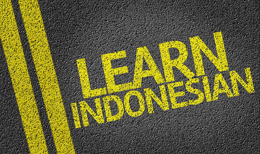 学习印尼在路边背景中写作的图片