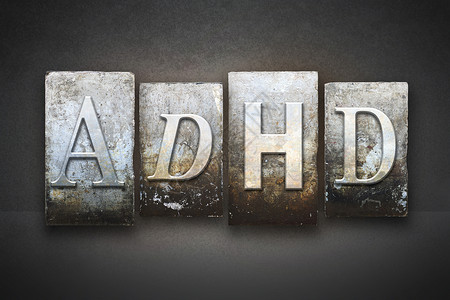 字母ADHD以旧式纸质图片