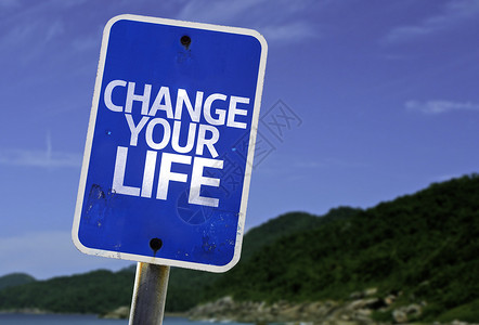 改变你的生活标志背景图片