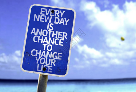 每个新日都是改变你人生标志的又一个机会加上图片