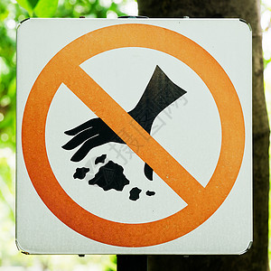 禁止扔垃圾警告标志图片
