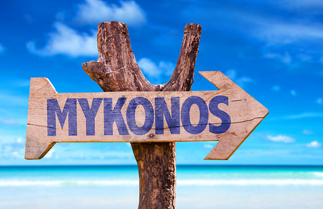 Mykonos带有海图片