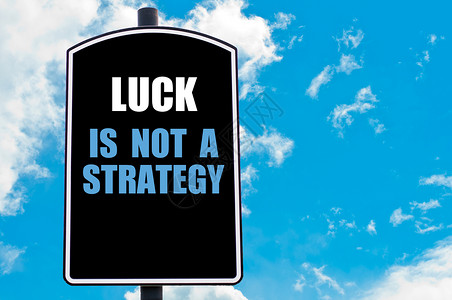 运气不是写在路标上的策略励志名言图片