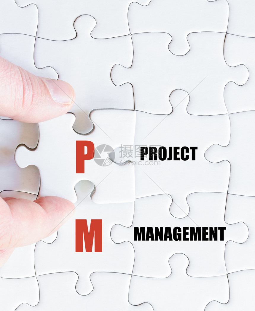 将PM公司作为项目管理的图像视为工程管理WorkingAcrony图片