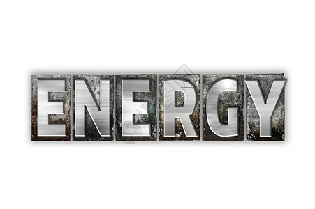 能源一词是用古代金属纸质印刷的文字写成的图片