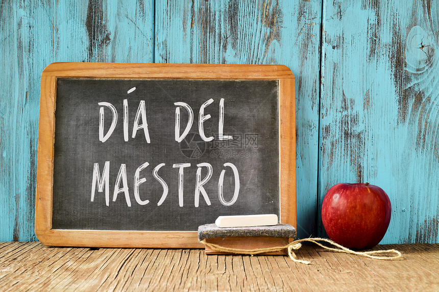 上面写着diadelmaestro用西班牙语写的教师节一块粉笔一块橡皮和一个红苹果图片