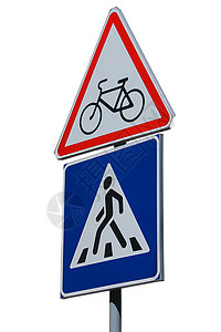 白色上隔离的交通标志观察骑自行车和图片