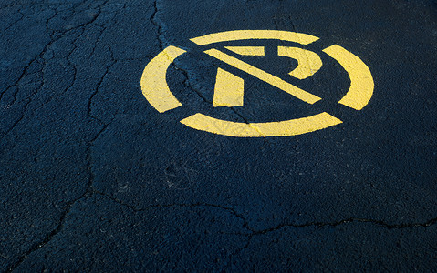 黄底黑沥青上禁止停车的标志图片