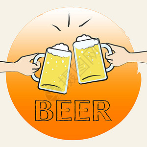 公共住宅和饮用水的连结表演会BeerGlassesBeersCle图片