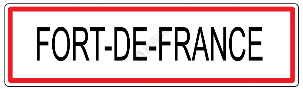法兰西堡城市交通标志图在法国图片
