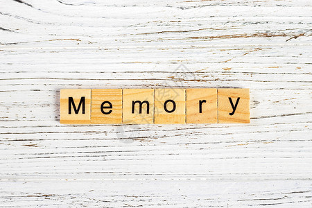 用木块概念制作的记忆词图片