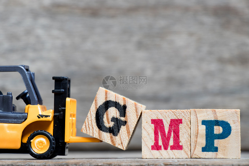 黄色塑料叉车用字母G图片
