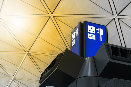 国际航站楼机场公共免费充电站供乘图片