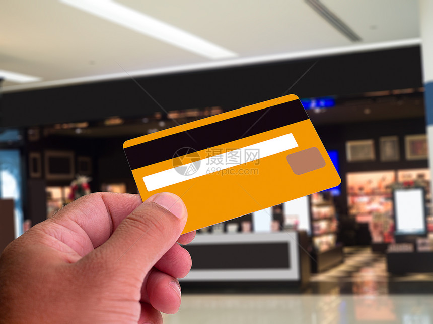 客户用信卡支付订货费购物中心在背图片