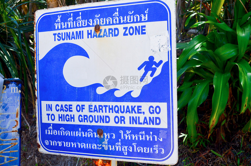海啸带有可能发生的海啸信息的标志腐蚀痕迹发生海啸时的疏散方式海滩上的信息板危险图片