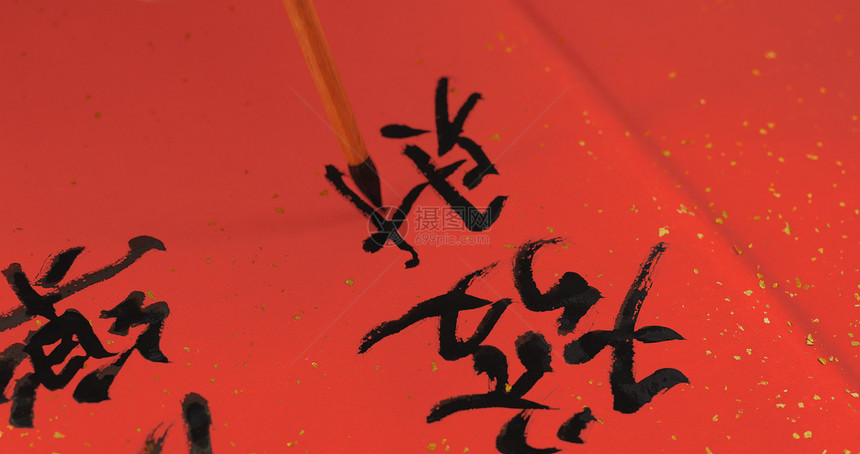 写中文书法意思是字面文字也许你有一图片