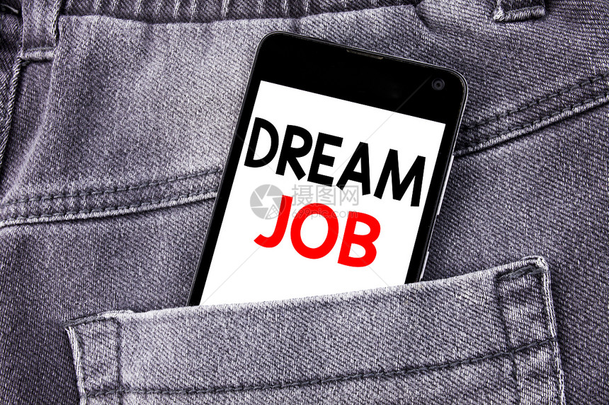 梦想就业工作职位的商业理念写手机图片