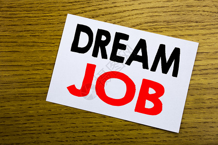 梦想就业工作职位的商业概念写在便笺上图片