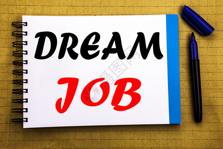 梦想就业工作职位的商业概念写在记事本纸背景上图片
