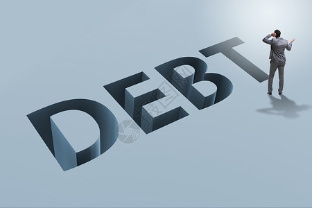 债务和借款概念中图片