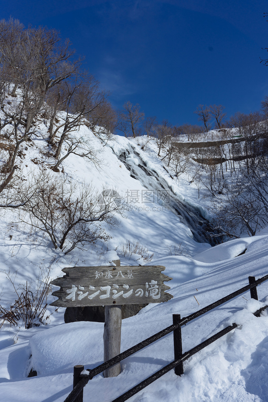 冬天的水落北海道图片
