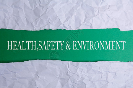 健康安全和环境概念文本在平图片