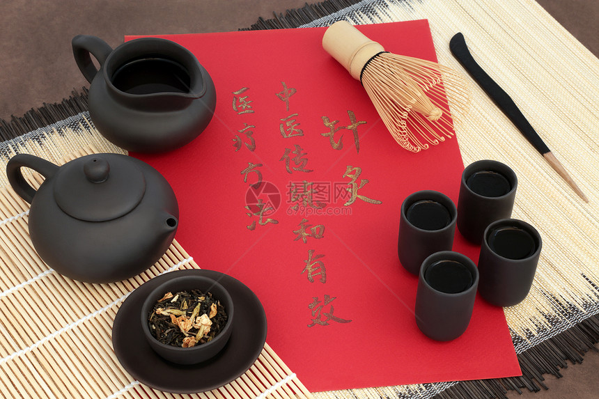 用于中草药的绿色茉莉花茶与东方茶壶杯子叶子拂子搅拌棒竹子上的水罐与书法翻译读作针灸是一种传统而有效的图片
